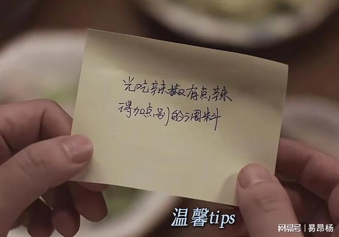 竟是隐藏富二代之前他租房找最便宜的算什么pg电子免费试玩模拟器《仁心俱乐部》蒋毓(图5)