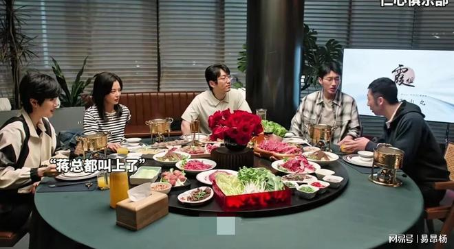 竟是隐藏富二代之前他租房找最便宜的算什么pg电子免费试玩模拟器《仁心俱乐部》蒋毓(图3)
