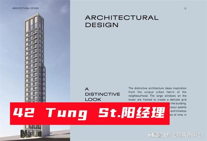 2 Tung St怎么样】什么档次质量好不好pg电子模拟器免费版【从5个方面了解香港4(图3)