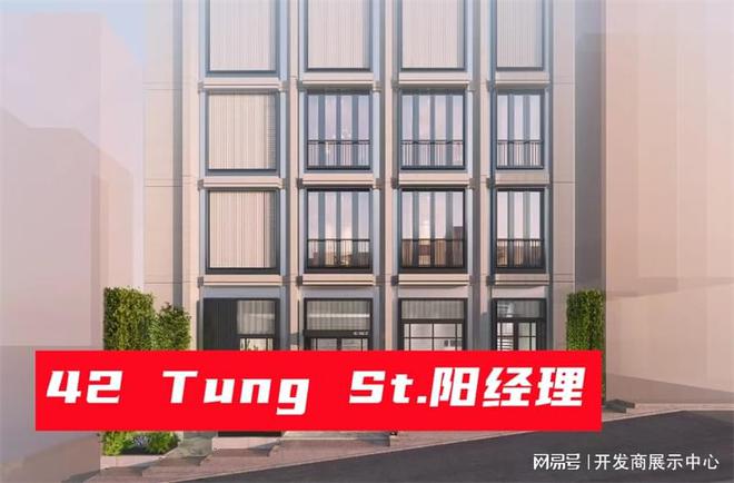 2 Tung St怎么样】什么档次质量好不好pg电子模拟器免费版【从5个方面了解香港4(图2)