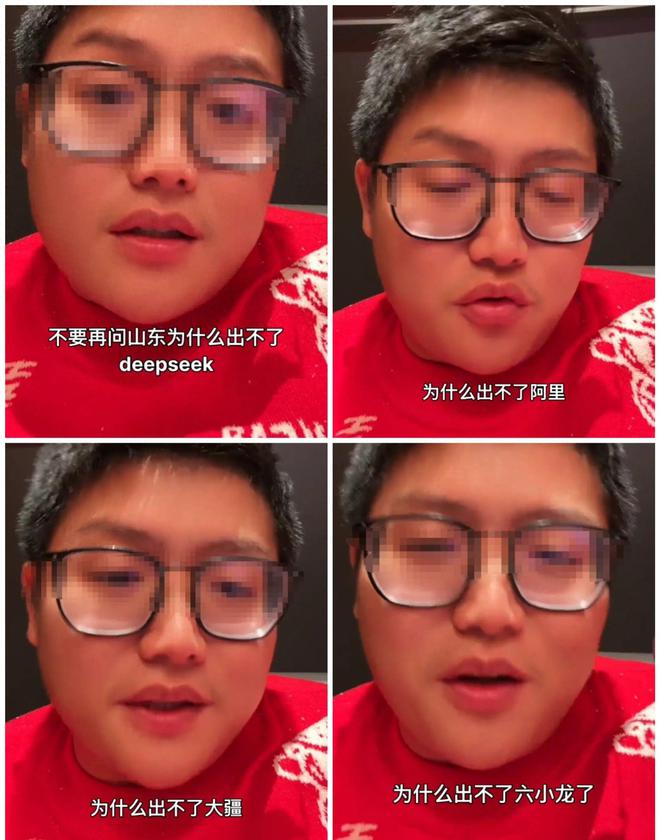 pSeek网友总结出原因说的很有道理pg电子首页山东为什么出不了Dee