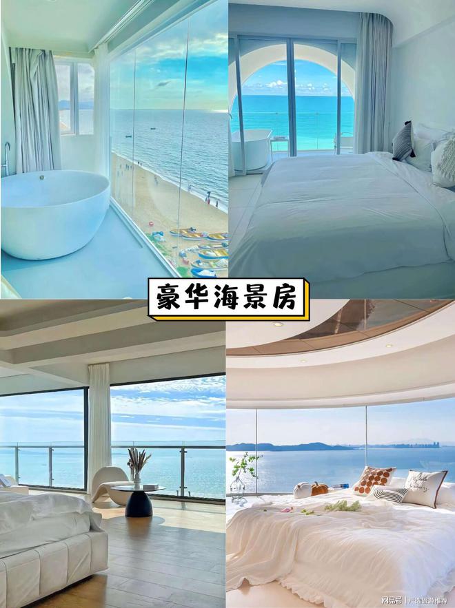 游费用三亚四日旅游攻略超详细攻略pg电子模拟器免费版五一去三亚旅(图2)