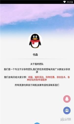 英大鸡腿最新透视助手电子pg游戏和平精(图1)