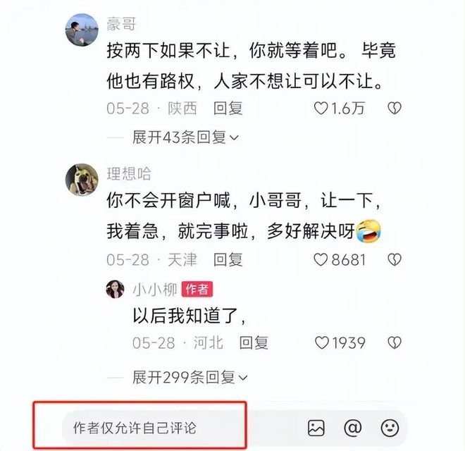 ：女司机气到流产公布完整行车记录仪pg模拟器河北女司机与骑手冲突后续(图9)