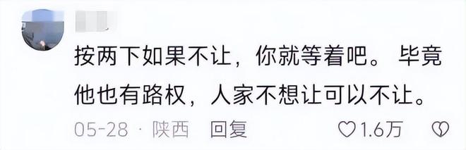 ：女司机气到流产公布完整行车记录仪pg模拟器河北女司机与骑手冲突后续(图12)