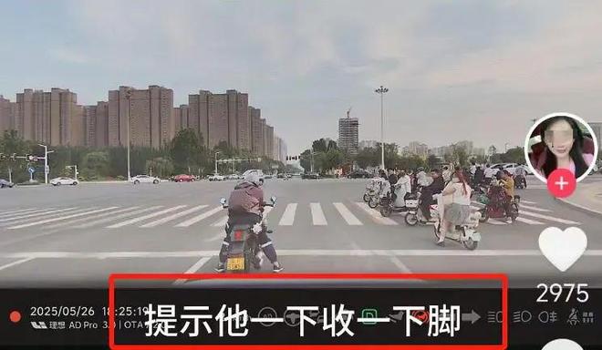 ：女司机气到流产公布完整行车记录仪pg模拟器河北女司机与骑手冲突后续(图11)