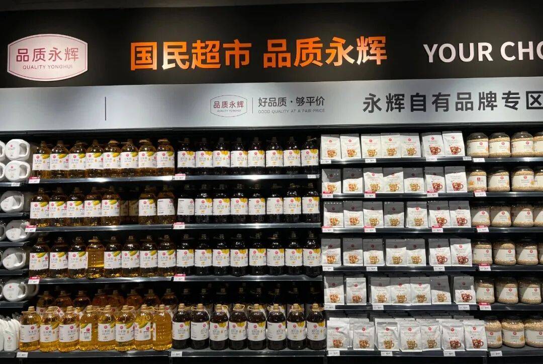 …终端自有品牌强攻货架星星之火已然燎原pg电子中国网站山姆蚝油、胖东来酱油…(图7)