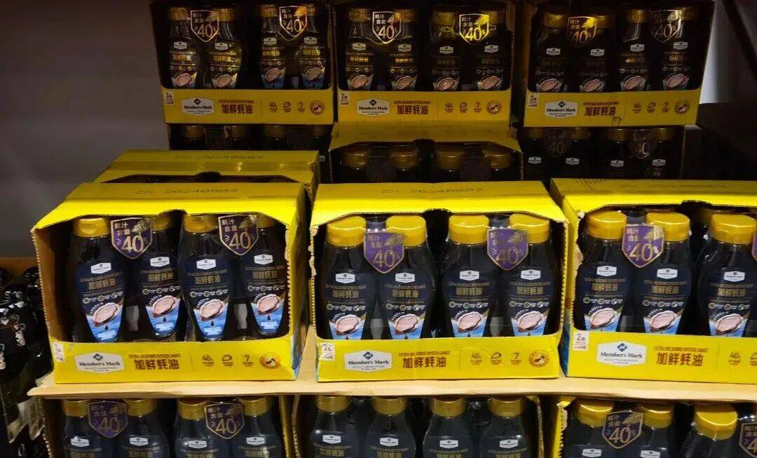 …终端自有品牌强攻货架星星之火已然燎原pg电子中国网站山姆蚝油、胖东来酱油…(图8)