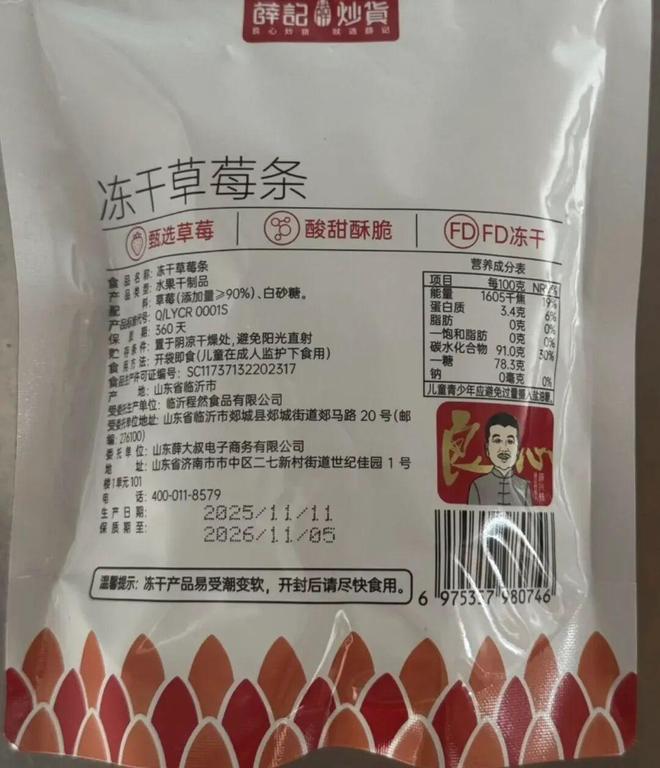回购的美食买了一次后就一直无脑回购pg电子免费模拟器游戏Pxx年度(图5)