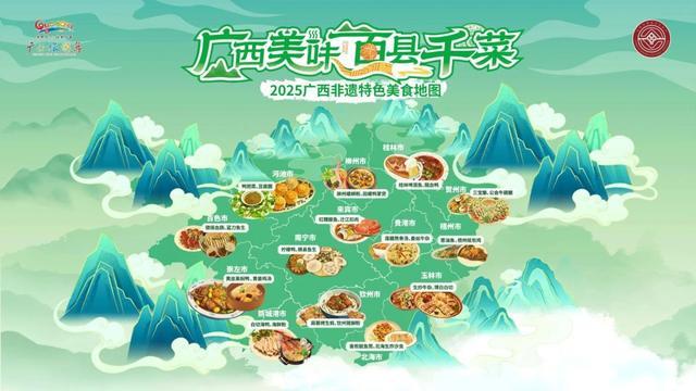 市Top10广西占三席！pg模拟器电脑版烟火城(图7)