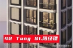 2 Tung St怎么样】什么档次质量好